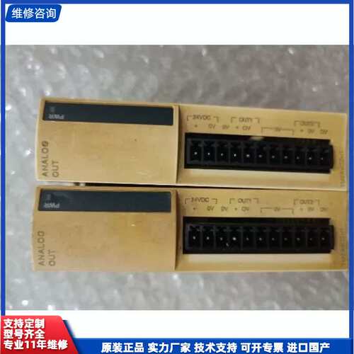 拆机原装Schneider Modicon TM2VOHT