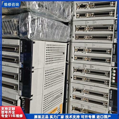 【找客服能打折】三菱伺服驱动器 MR-J2M-P8A-S019，原装正品，日