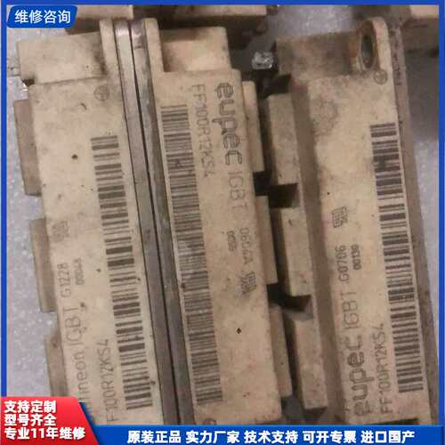 ff300r12ks4/ff200r12ks4/ff150r