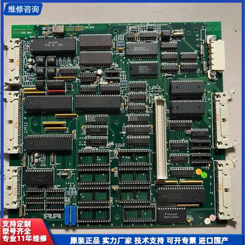 全新现货 KONGSBERG NN-791.12 CPU电路