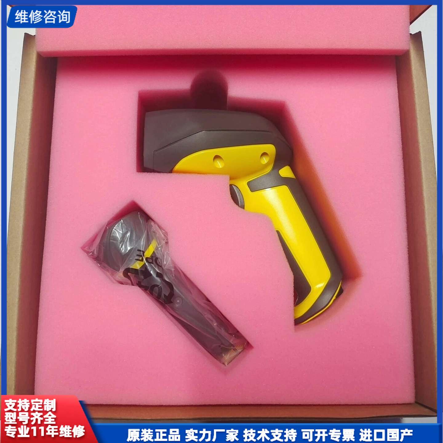 DMR-8050E-0100 COGNEX 手持条码扫描仪