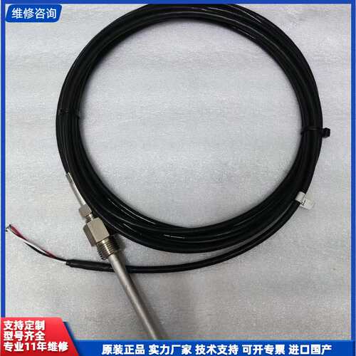 【现货速发】PTR-M温度传感器，TP1305M，1107-