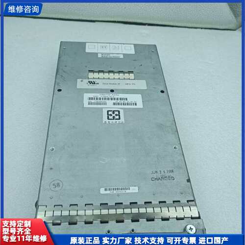 Drive Module I/F MFG: F