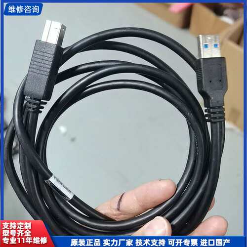 Usb配件：VDVB1P-80290-A，36/21 CB