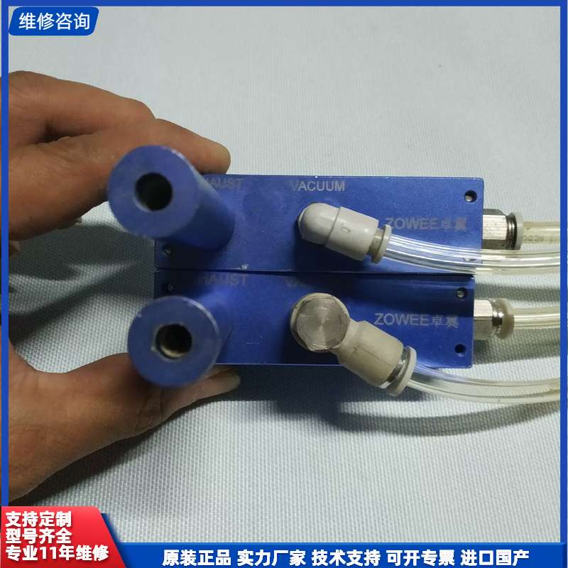 ZOWEE卓翼真空负压发生器图片
