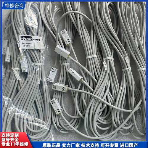 TAIYO太阳铁工磁性开关AX115CE AX105CE A