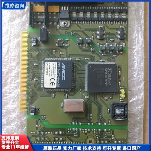 【找客服能打折】ERMA-Electronic+GbmH采集卡ERMA+采集