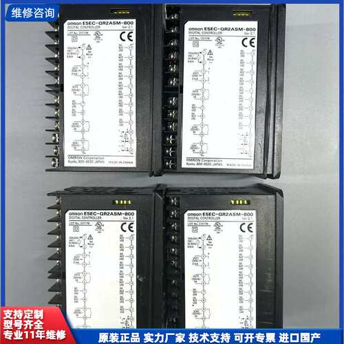 欧姆龙温控器E5EC-QR2ASM-800