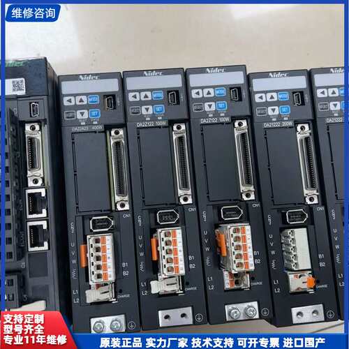 三协驱动器DA2Z122 DA21222 DA22423 D