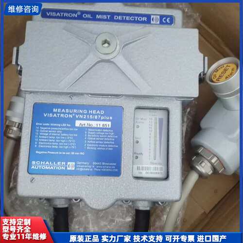 【找客服能打折】VN215/87 PLUS全新原厂现货带装，可议价