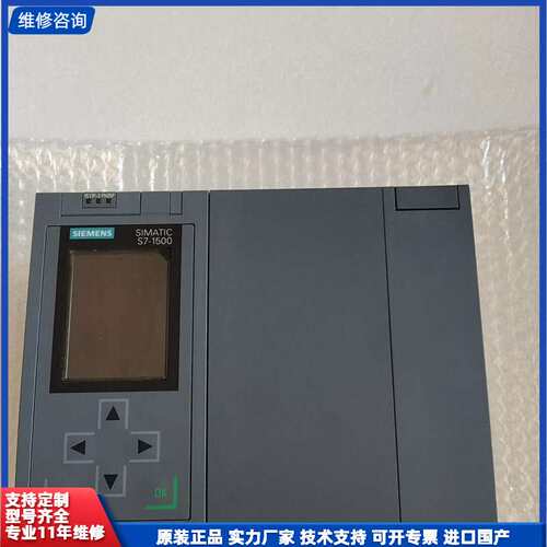 西门子CPU1517F-3 PN/DP S7-1500 6E