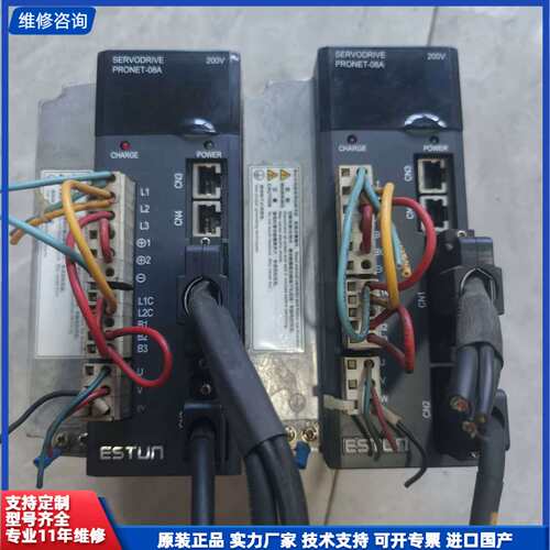 埃斯顿伺服驱动器PRONET-08AMA