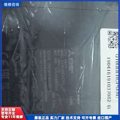 三菱PLC CPU模块 Q10UDEHCPU，全新原装正品，