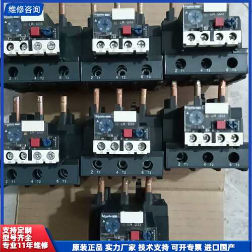 拆机的LC1热继型号LRD3365C 80-104A