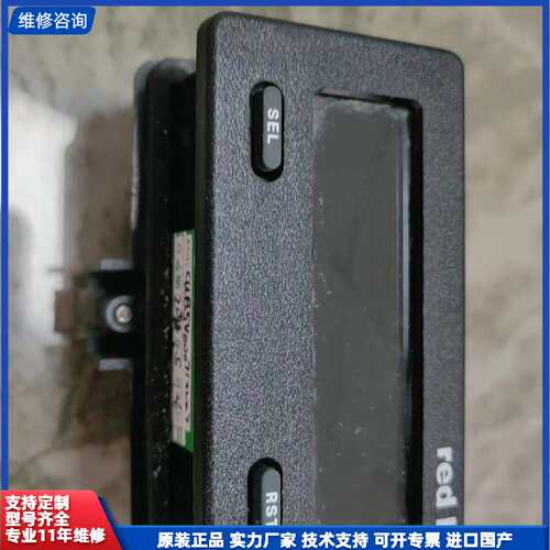 美国Red Lion红狮计数器CUB5V0007，库存18个