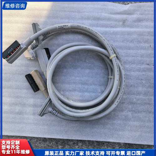 ALLEN-BRADLEY 1402-CABLE010H 工