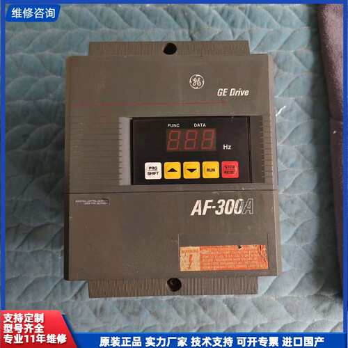#变频器日本进口5kw变频器：GE Drive AF-30