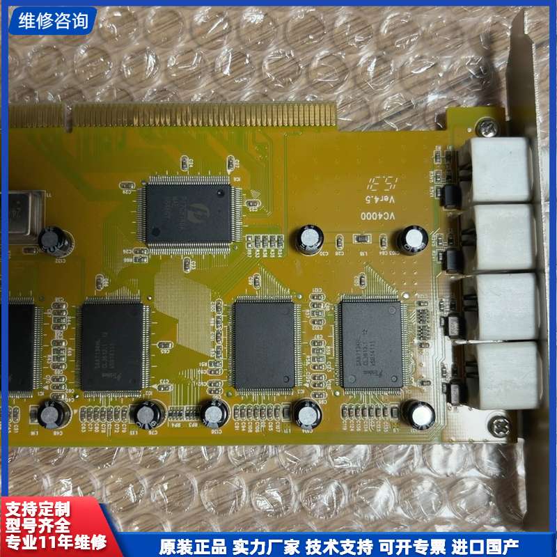 天敏VC4000四路视频监控卡 PCI压缩采集卡