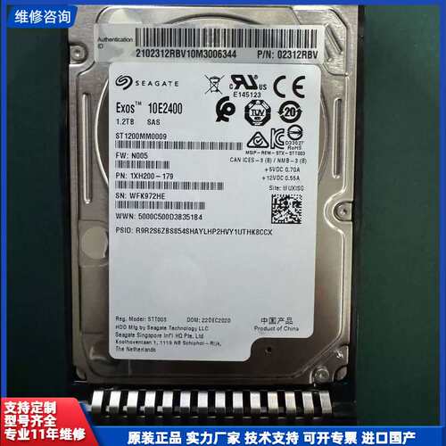 02312RBV 1.2T 10K SAS 12G 2.