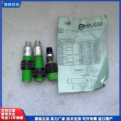 ELCO宜科光电开关OP18-K550VP6Q有2个OP18