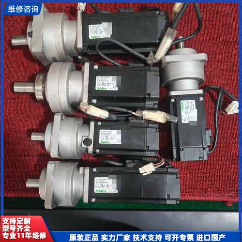 【找客服能打折】Nidec伺服电机，型号MH751A2LN08和MH751N