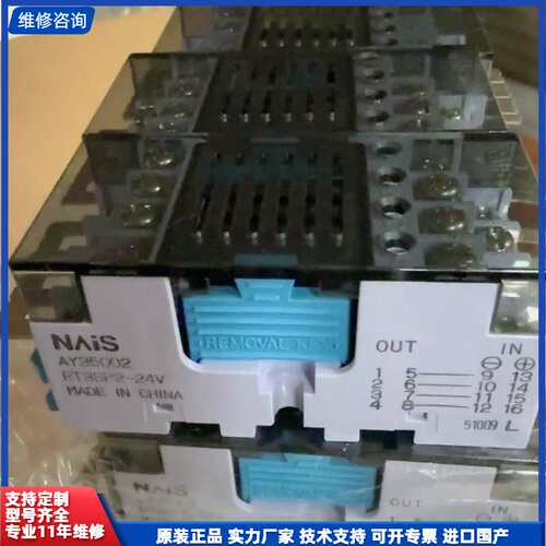 AY35002-RT3SP2-24V全新原装正品 现货