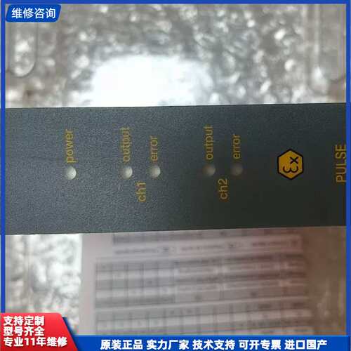 丹麦PR5202B隔离放大器，全新原装