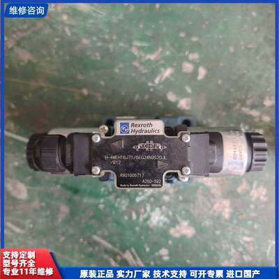【找客服能打折】力士乐Rexroth节流阀R900481622，Z2FS6-