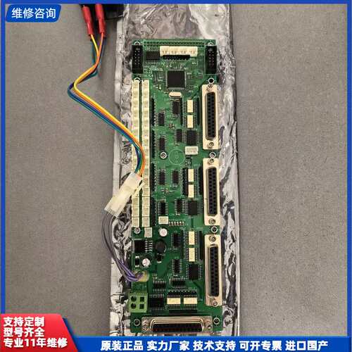 【找客服能打折】信号灯面板NAV_CPU，No.20080101，V3.12