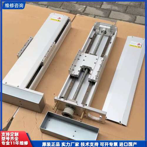 模组滑台，直线模组，总长566mm，宽135mm，高78mm