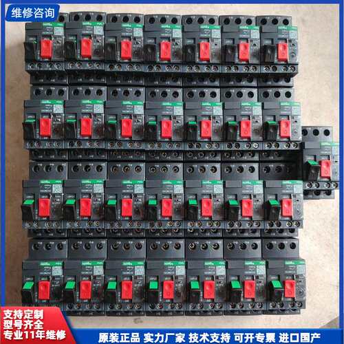 施耐德马达断路器：GV2ME05C，实物拍摄，成色以图为准，