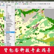 Mapgis6.7和section升级教程基础入门学习视频资料附安装图文软件