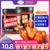 Товары от 觅珍旗舰店