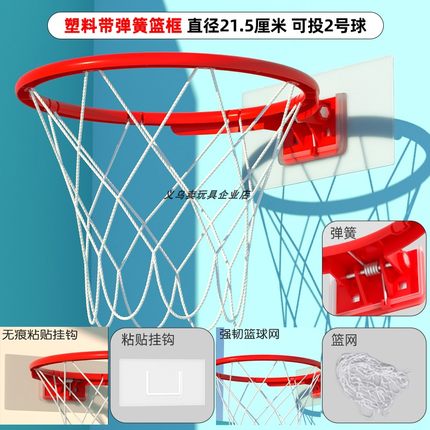 免打孔便捷式儿童篮球架室内挂墙式幼儿宝宝扣篮圈篮球粘贴投篮框