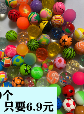 32mm实心橡胶弹力球龙珠高弹力玩具球亲子益智互动夜光彩虹行星球