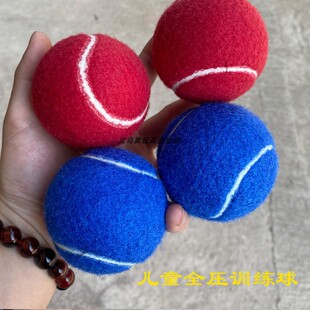 初学者运动训练耐磨抗击打网球防滑训练球比赛耐打专业网球玩具球