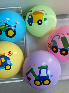 15cm充气皮球幼儿宝贝手抱脚踢玩具球工程车图案环保无毒PVC皮球