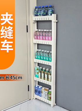 10cm厘米宽45长狭窄极窄夹缝置物架收纳柜窄架窄柜夹缝超窄缝隙柜