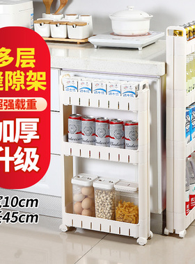 10cm宽置物架超窄极窄收纳柜卫生间缝隙窄缝拉篮门后窄柜架夹缝柜