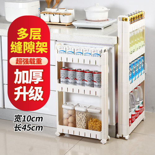 10cm宽置物架超窄极窄收纳柜化妆室缝隙窄缝拉篮门后窄柜架夹缝柜