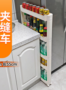 8cm厘米公分宽门后超薄超极窄拉篮置物架窄缝夹缝超窄抽拉收纳柜