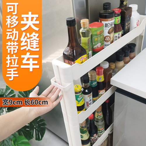 夹缝推拉抽拉式门后收纳柜置物架