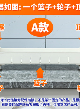 9cm宽10cm宽11cm宽  专用增高器 可增加层高  轮子底部高度