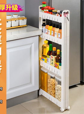 10cm宽公分厨房薄柜超窄缝窄身缝隙抽屉柜夹缝柜置物架极窄收纳柜