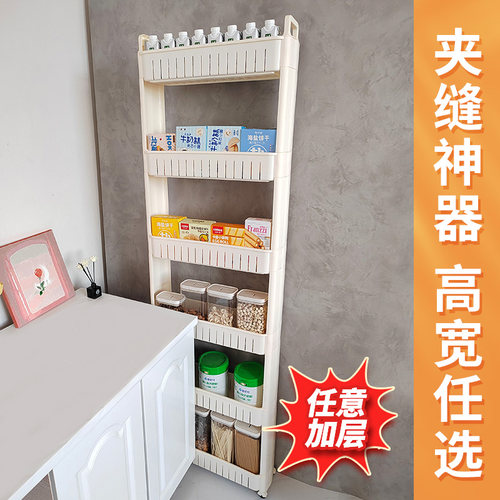 门后置物架缝隙置物柜夹缝收纳柜