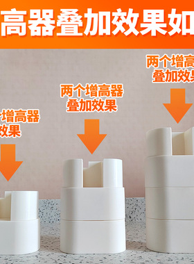 7cm宽8cm宽9cm宽9cm宽增高器增加层高专用