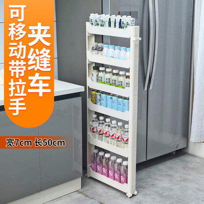7cm缝隙夹缝窄缝极窄超窄收纳柜