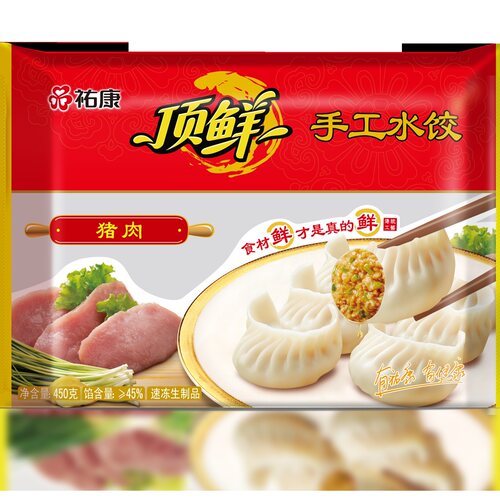祐康450g猪肉水饺/芹菜猪肉水饺/玉米蔬菜猪肉水饺