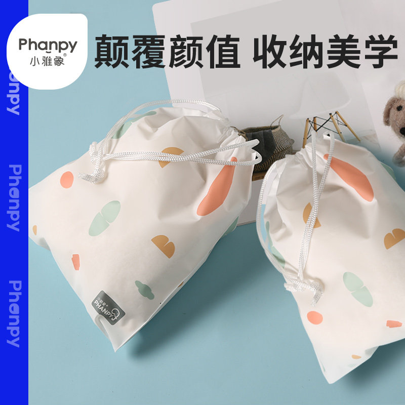 小雅象多功能便携式收纳袋三个装婴儿奶瓶吸奶器背奶包外出通用在类目 尿片/洗护/喂哺/推车床, 奶瓶/奶瓶相关, 保温包袋中 - 来自Buy2taobao.com提供专业的淘宝代购服务