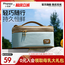 小雅象背奶包便携式母乳冷藏盒蓝冰吸奶器收纳存储装备上班保温袋